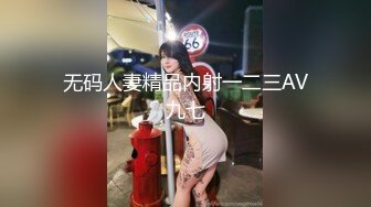 性感长发美女的屁股骑乘，带给你惊喜的享受