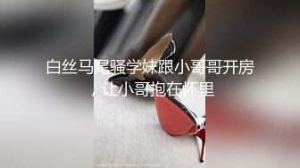 操的时候骂我是变态叫我去死，露脸女上位啪啪