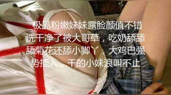 ❣️❣️❣️极品身材头条女神内地平面模特【弦子】大尺度私拍，连体黑丝开裆露三点，摄影师咸猪手掰开特写