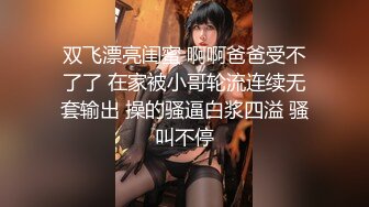 媚黑夫妻Neversatisfiedxo高清4K画质资源合集【40V】 (22)