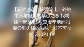 ✿调教露出3P小娇妻『呻吟116』小母狗爬到房间门口被操，绿帽大神分享小娇妻，露出调教被大叔发现好刺激