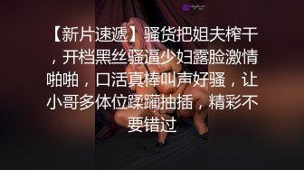 【劲爆身材 女神】锅锅酱 极品窈窕爆乳白虎尤物 可爱水手服白丝足交 大屌后入火力输出 淫声不止看的置身逼里