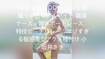 STP28732 扣扣传媒 FSOG066 清纯窈窕身材美少女 ▌Cola酱▌骑射JK双马尾 滑嫩小舌头灵活吸吮 顶撞白虎鲍无比美妙 VIP0600