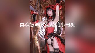 原味静儿剧情表演 今晚结婚就让老公在旁边看着