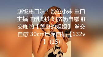 STP27541 新人探花小严连锁酒店约炮身材苗条清纯良家少女蛮腰翘臀乖巧听话 VIP0600