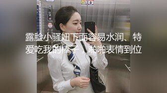  监控破解年轻小伙强上刚洗完澡的女友干出白浆来了