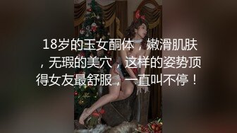 “啊~太大了老公~插死我了”对话刺激 12月最新露脸付费 健身猛男【宋先生-甜瓜】又攻又守玩肏3位极品外围人妖 车模 (11)