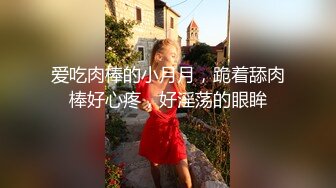 【溏心】少妇被老公设计出轨 颜射口爆