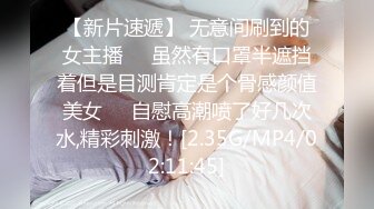   黑丝美腿大眼小姐姐，跳蛋塞进逼里 打赏震动，叮叮叮响个不停，小腿乱蹬，受不了拉炮友干自己