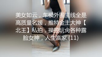 国产麻豆AV 蜜桃影像传媒 PM035 男女真性色 街访素人出道作2 宁静