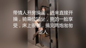 全网第一个女探屌【魅族女皇】10.18真实户外勾搭沙滩男开房啪啪 号称逼肉有三层 爽的小哥速插快射2