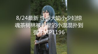 【最新❤️极品❤️抄底】多角度近景偷拍❤️商场抄底极品高颜靓妹 制服售货员玩诱惑 COS妹纸内内好可爱 高清1080P版 (3)