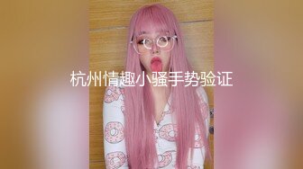 糖心Vlog 暗黑女王 榨精魅魔 NANA