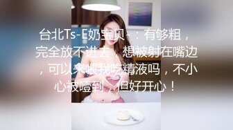 [2DF2] 91沈先生探花约了个00后嫩妹子啪啪，口交抬腿侧入猛操搞完一炮休息下再继续 74MB][BT种子]