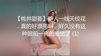 超多极品女神级美女性感火辣操逼自拍,增强狼友欲望 (2)