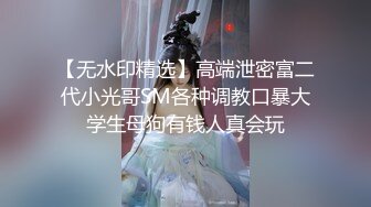 潜规则月入几万元的坐台小姐边打电话边被干