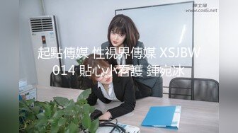 百度云破解 新婚夫妻私密视频被曝光 老公把老婆的BB抠的痒痒的 可惜这鸡巴不到一分钟就软了 老婆怎么弄都硬不起来 直接气的走了