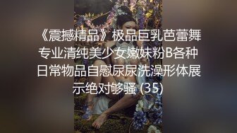 天美传媒品牌新作TMW43《逃学少女带回家 叔叔教你转大人》边玩游戏别被操