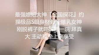 只约炮不嫖娼【撩骚小王子】11.23新人首战约炮高校极品无毛嫩穴小太妹宾馆啪啪 推倒无套抽插直接内射