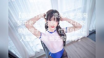 穿着牛仔裤操极品女神