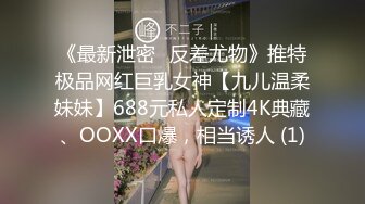 乱伦表姐被撞见草出白浆第四次