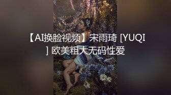 极其美艳少妇独处在幽暗的房间里激情做爱