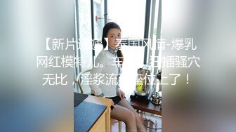 极品孕妇的羞涩性爱 用精液滋润风骚孕妇的子宫 反正都怀孕了直接内射中出