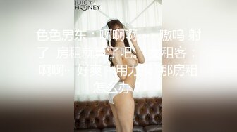 超会挑逗的纹身小青年 由浅入深把露脸大奶妹整出感觉扒光就搞小姐姐身材好菊花美BB粉嫩白浆多内射全程有对白无水原档