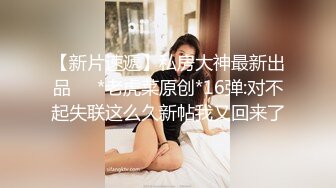 【极品 窈窕淑女】金颜希 厨娘の性爱物语 性感小嘴吸吮圆硕龟头 美妙后入紧致嫩穴 Q弹撞击爆肏少女 爽爆了