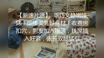  漂亮美眉 啊啊 用力顶不要停 使劲操我 妹子身材不错 被无套猛怼