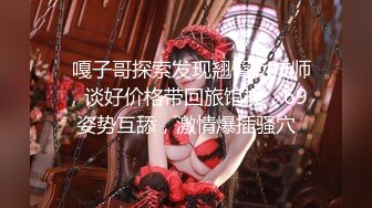 【全国巡操??休闲天府】猎艳大神『西门官人』收费群完整版 爆操极品丰臀骚主播 酒店开门做爱好刺激 高清1080P原版