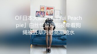 【全網推薦】【淫蕩人妻】極品淫妻少婦【愛麗絲】吞精雙插第三彈 稀缺資源勁爆收藏～41V高清原版 (6)