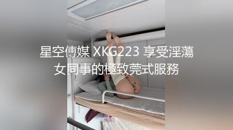 迷玩巨乳美女 身材丰腴 骚穴玩的淫水挂丝 被无套输出 内射