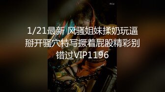 《硬核秘?福利》粉丝团专属91纹身小伙画画的Baby与蜂腰蜜桃臀无毛逼母狗小女友性爱自拍75V