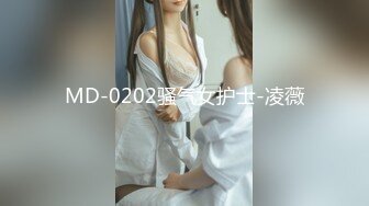 MD-0202骚气女护士-凌薇