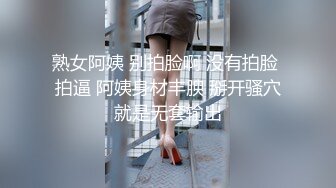 高清录制 顶级名媛女神下海【薇可儿】万里挑一秒杀明星网红 美爆了 (4)