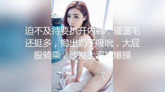 姐弟乱伦！强上职场OL黑丝美腿亲姐姐 趁她睡着强奸无套爆操 姐姐哭的梨花带雨说要和我断绝姐弟关系