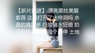 御姐女神！滴滴女司机~【微微落幕】,网约车拉客，生意不好，粉丝扫码照顾生意~~  ~ ~~ ~~！~✨✨✨御姐好骚啊~ (8)