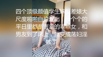 继续车里口暴 又让我约了出来