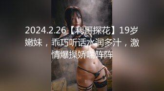 星空传媒XKGA038妙龄女下属被上司狠狠插入