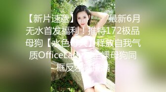  高马尾网红外围美女，牛仔裤修长美腿，小伙很满意，拔下内衣一顿亲