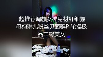 【骑乘控狂喜】“掐我啊”邻家反差台妹「babeneso」OF私拍 童颜美穴逆痴汉骑乘专家【第七弹】 (6)