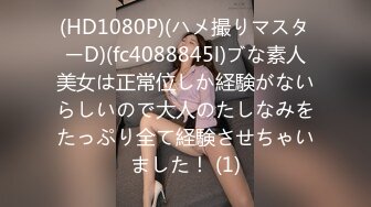 SHKD-584 被虐の家庭教師10 神田光