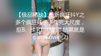 探花系列-19岁极品清纯乖乖女