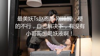 【足控绿帽狂喜】95后绿帽情侣美腿女王「汐梦瑶」付费资源 《爆桩情趣小母狗浓密灌精入口》绝顶精液口爆