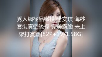 B 【影片名称】：2024年5月，高端女神，气质颜值一流，【Roleplay7in】，肤白貌美，私下约要五千一炮，完美推荐 【出演女优】：高端女神 【影片容量】：3.27G 【是否有码】：无码 【种子