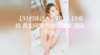 三次做爱都是在她的宿舍，老公别的地方工作