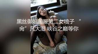 台湾高颜值美女大生主播