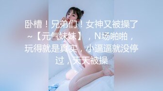 【极品泄密】抖音小竹小竹等22位美女图影泄密