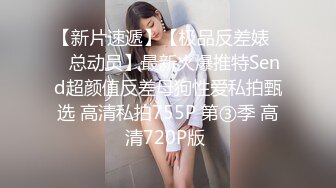 高颜值清纯嫩妹和男友啪啪，情趣装特写口交后入性感屁股无毛逼逼